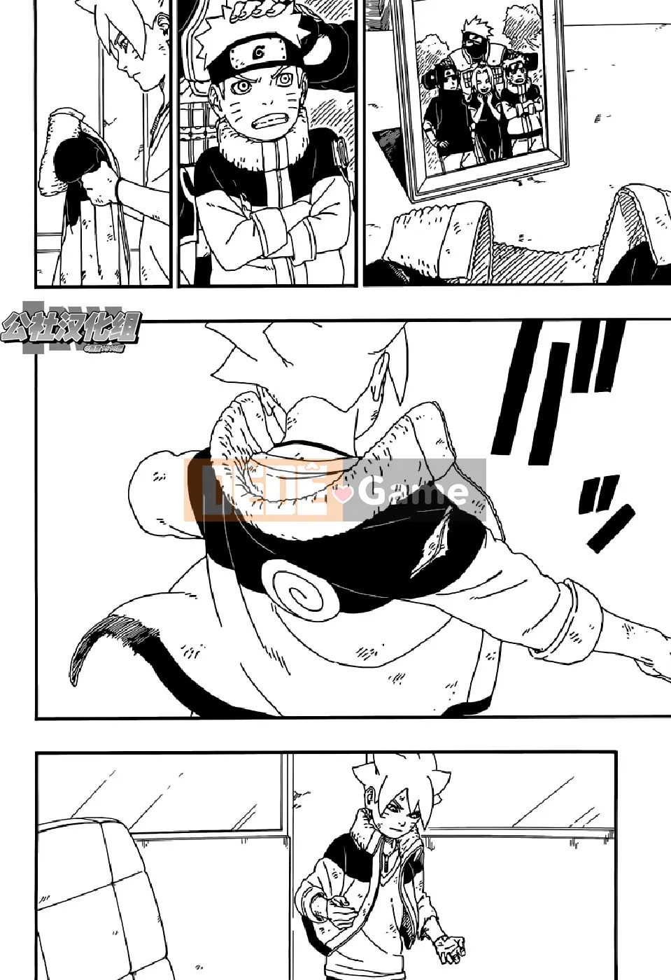 Naruto Boruto Chương 006