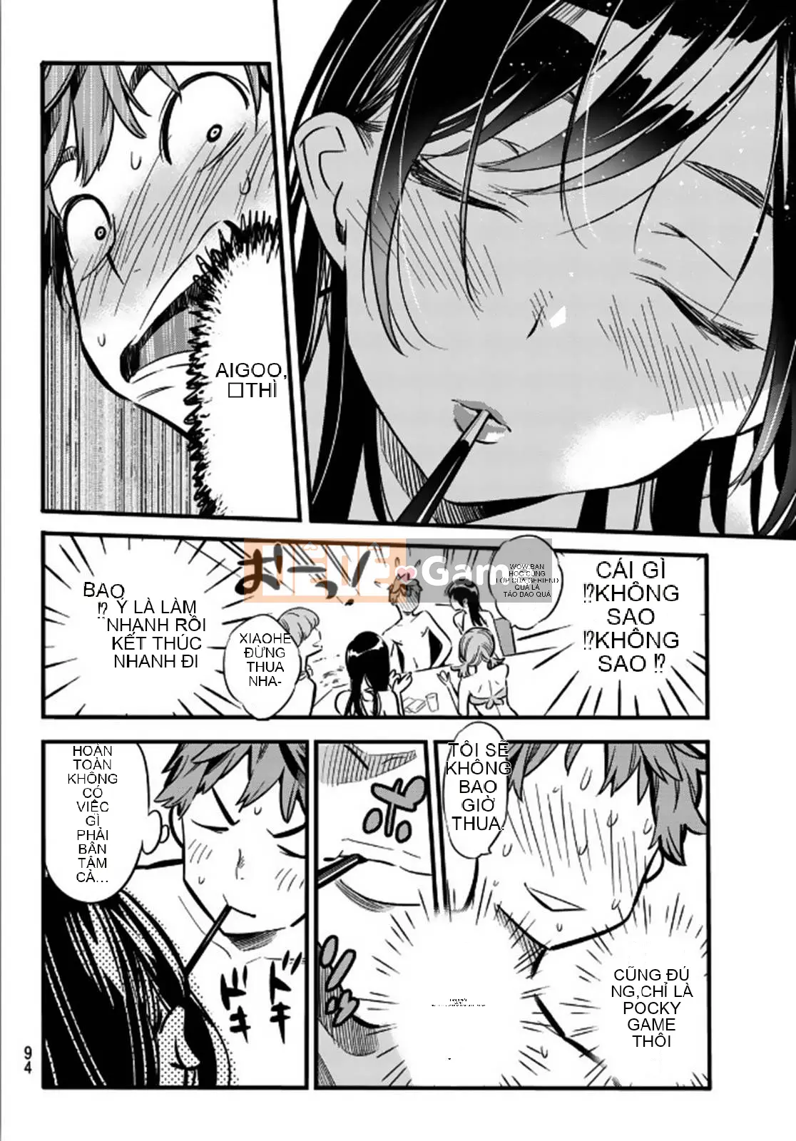 Bạn gái, cho tôi mượn một số Chương 011