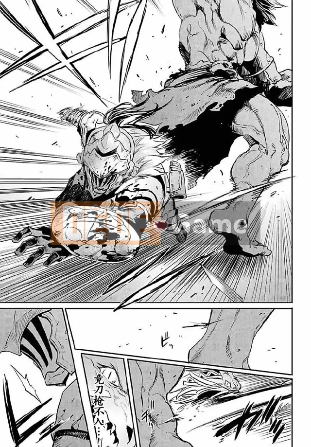 Kẻ giết người yêu tinh Chương 008