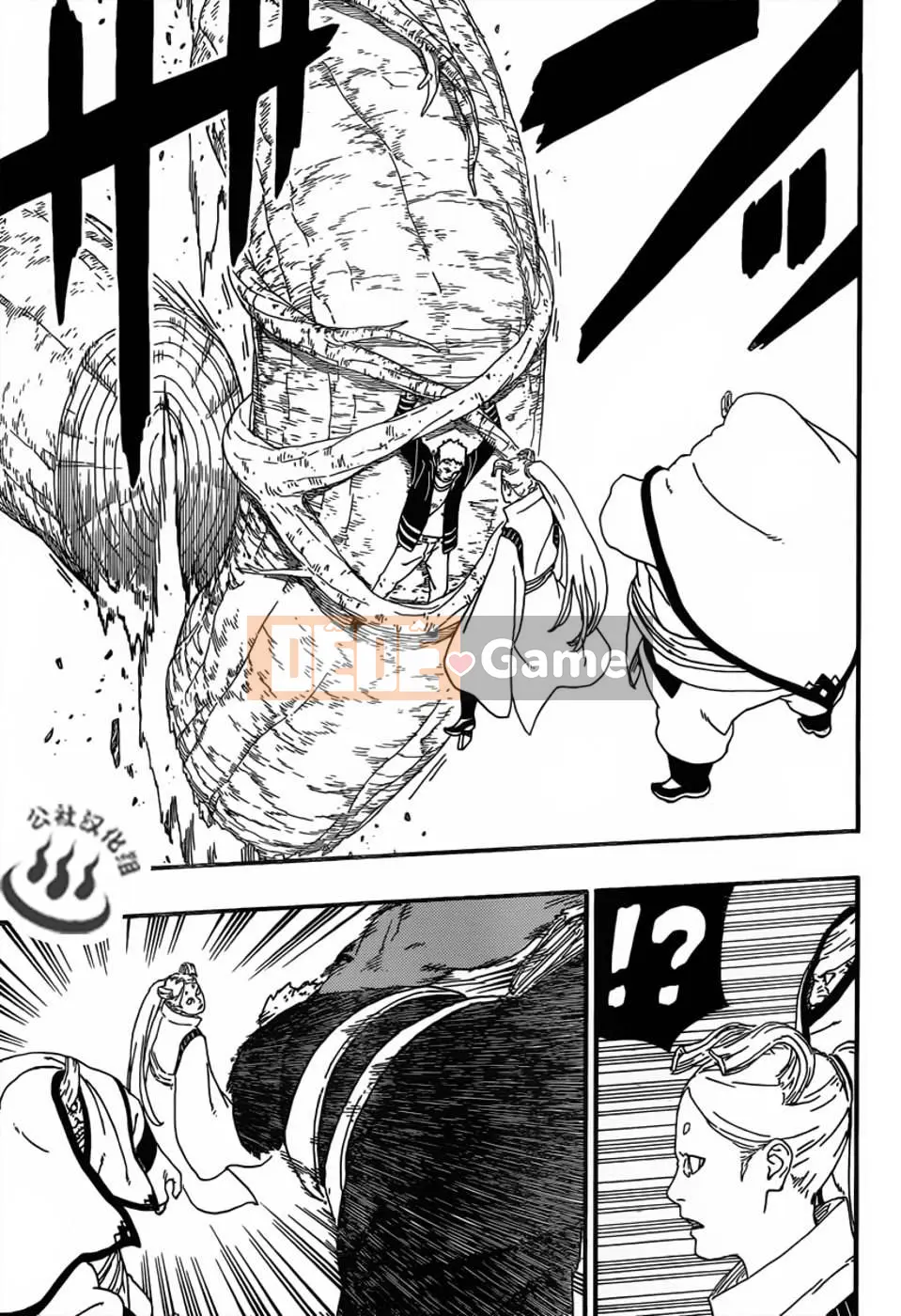 Naruto Boruto Chương 007