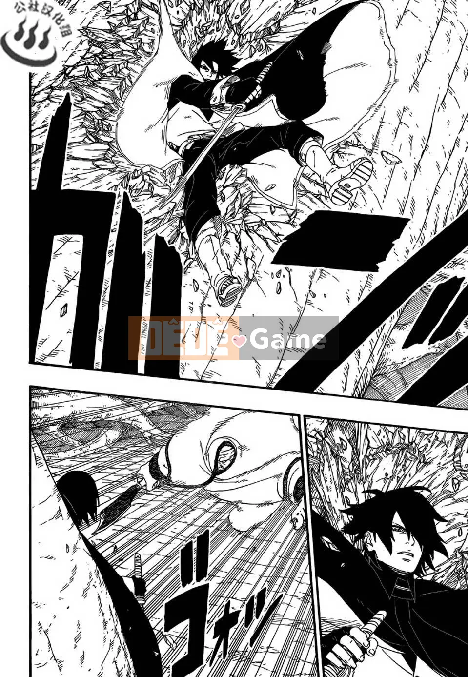 Naruto Boruto Chương 007