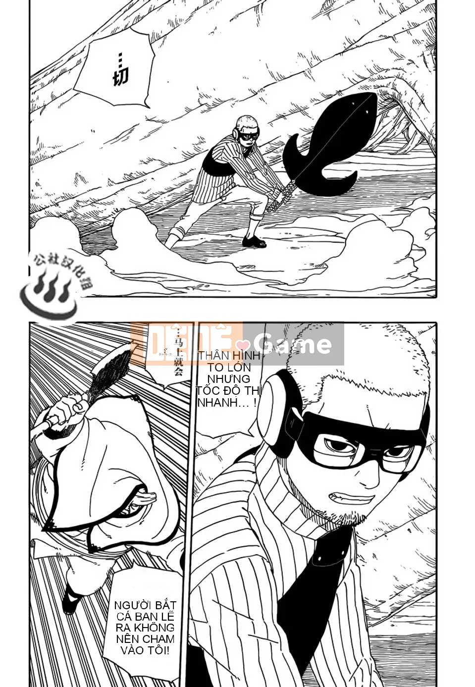 Naruto Boruto Chương 007