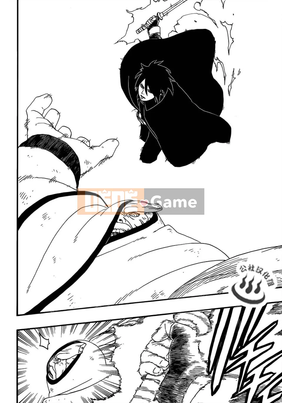 Naruto Boruto Chương 007