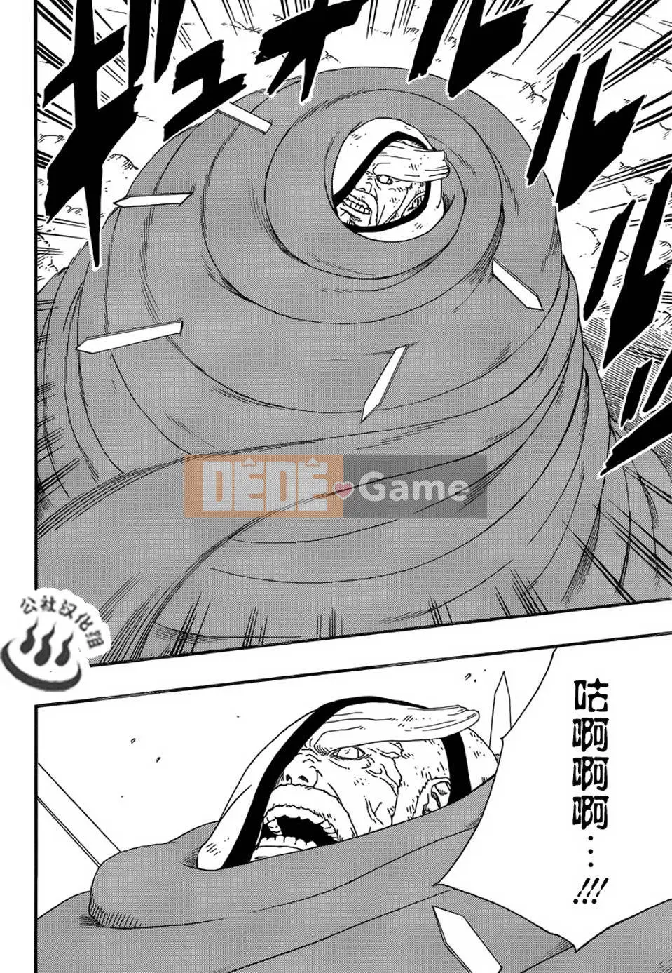 Naruto Boruto Chương 007