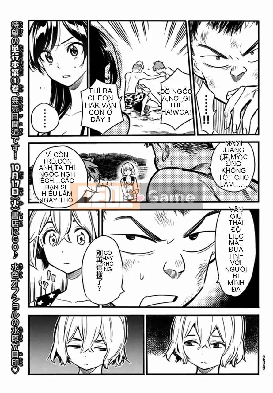 Bạn gái, cho tôi mượn một số Chương 012