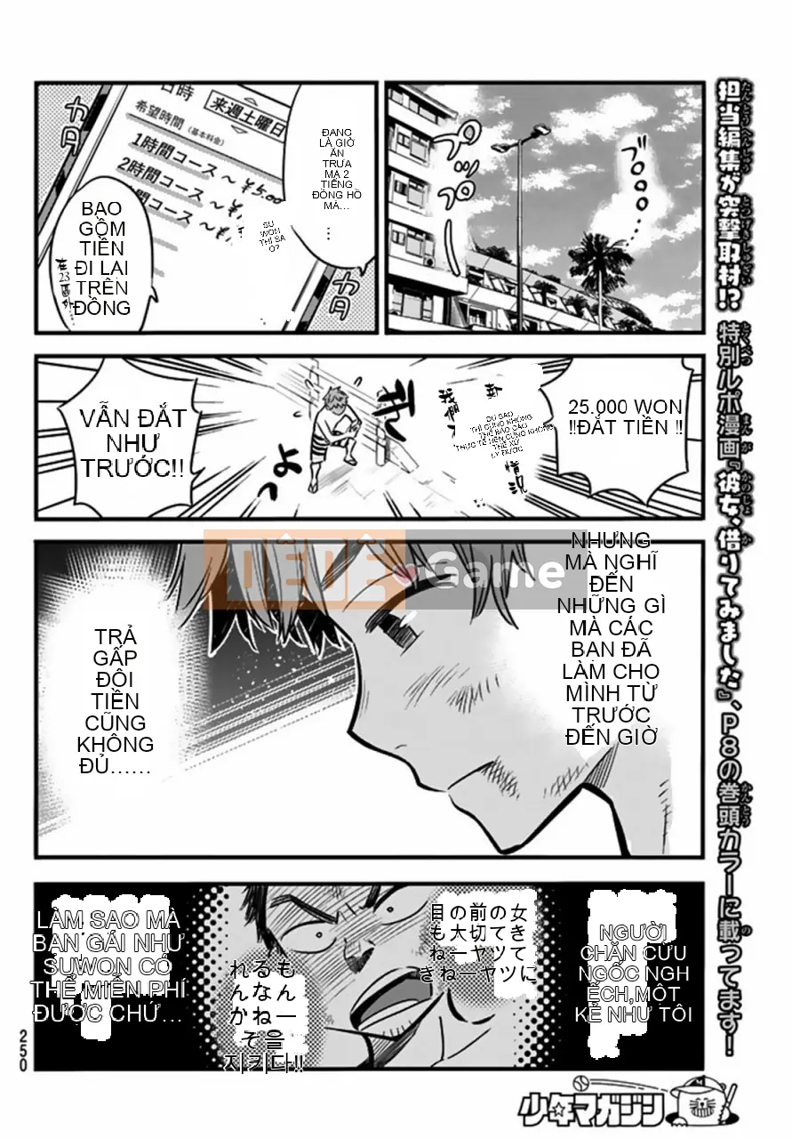 Bạn gái, cho tôi mượn một số Chương 012