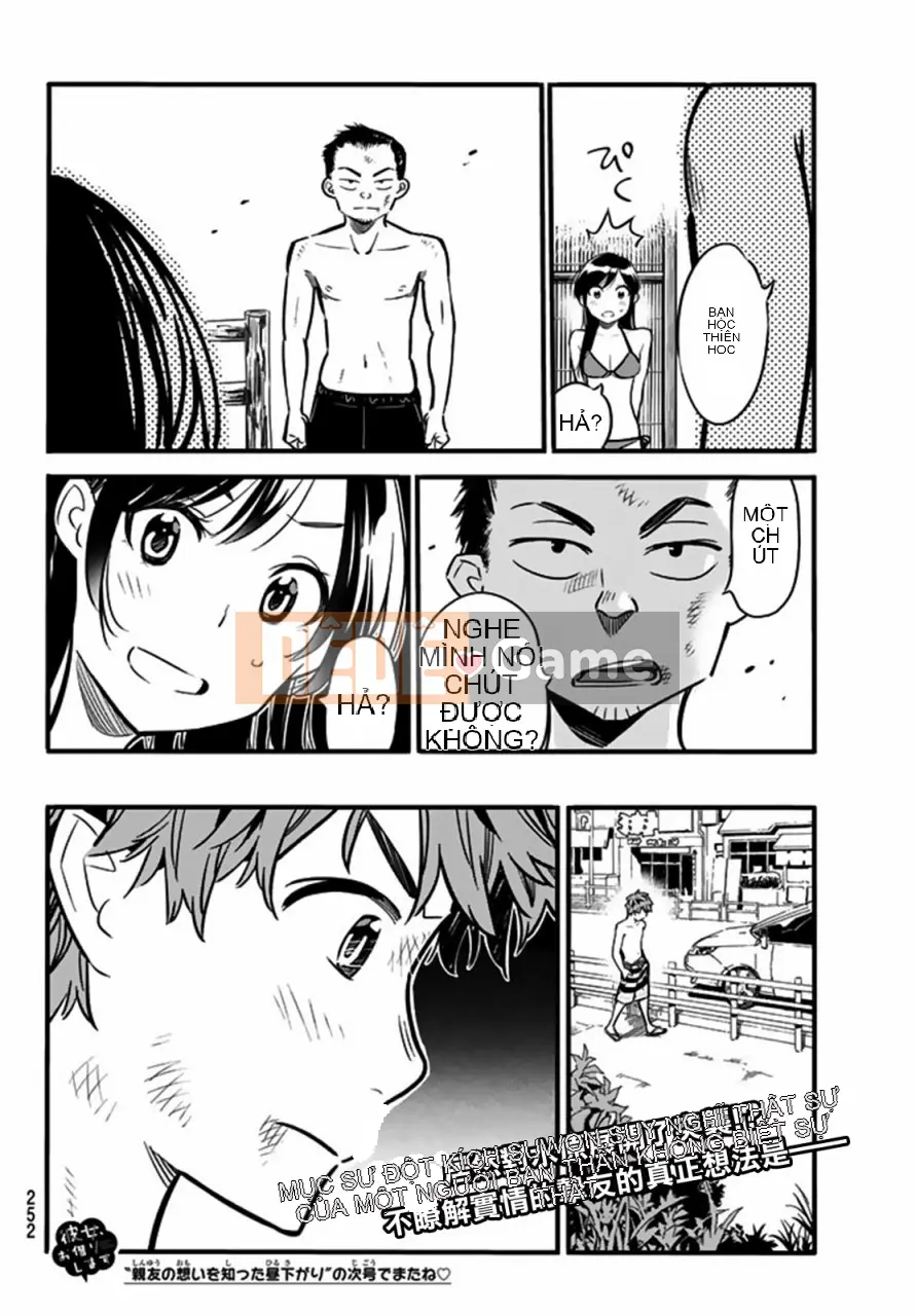 Bạn gái, cho tôi mượn một số Chương 012