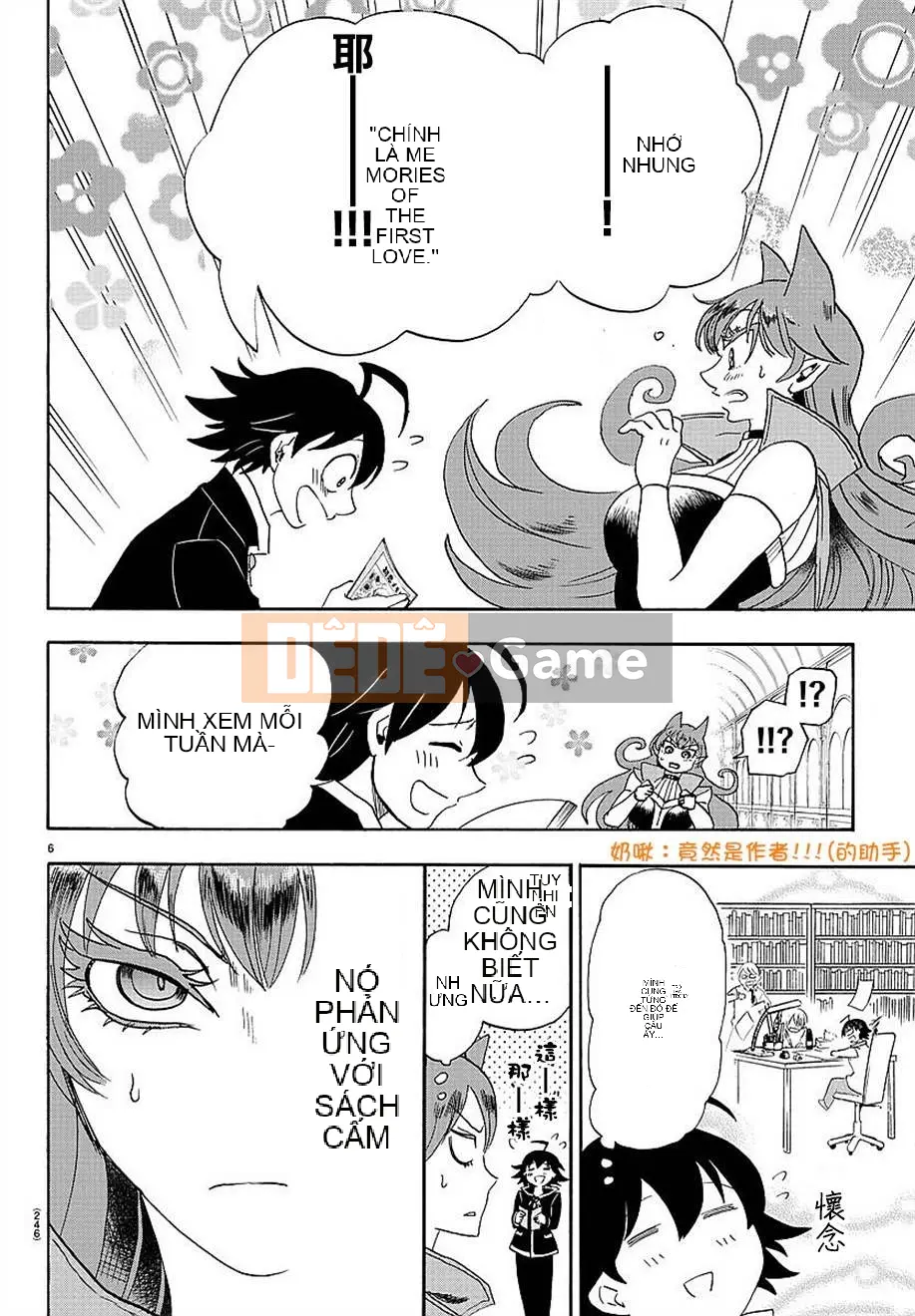 Người bạn cùng lớp có liên quan Chương 011