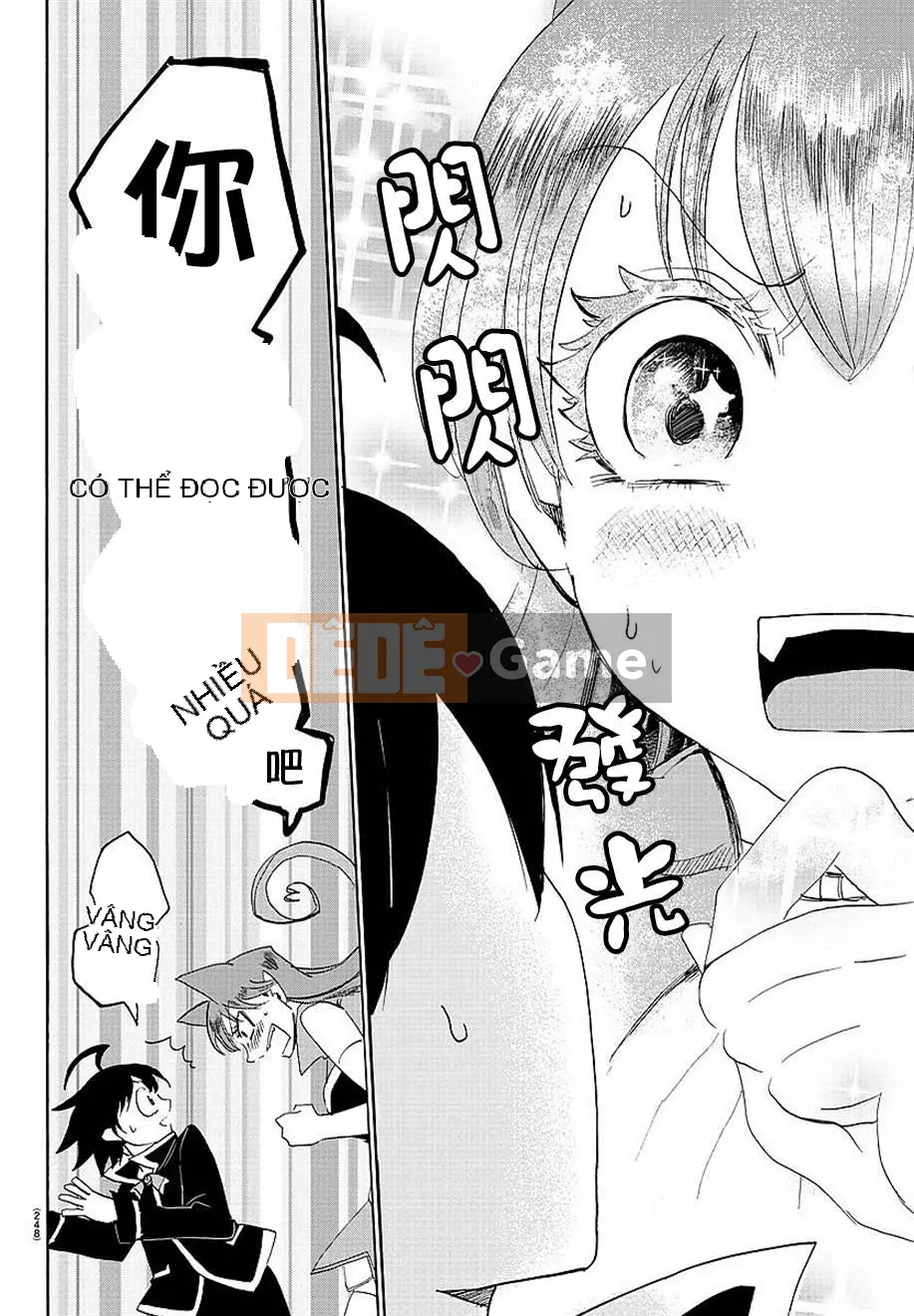 Người bạn cùng lớp có liên quan Chương 011