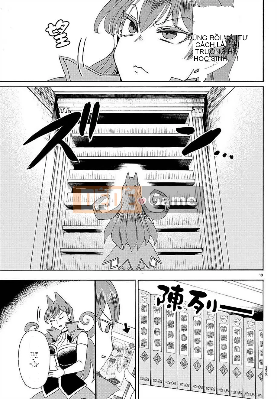 Người bạn cùng lớp có liên quan Chương 011