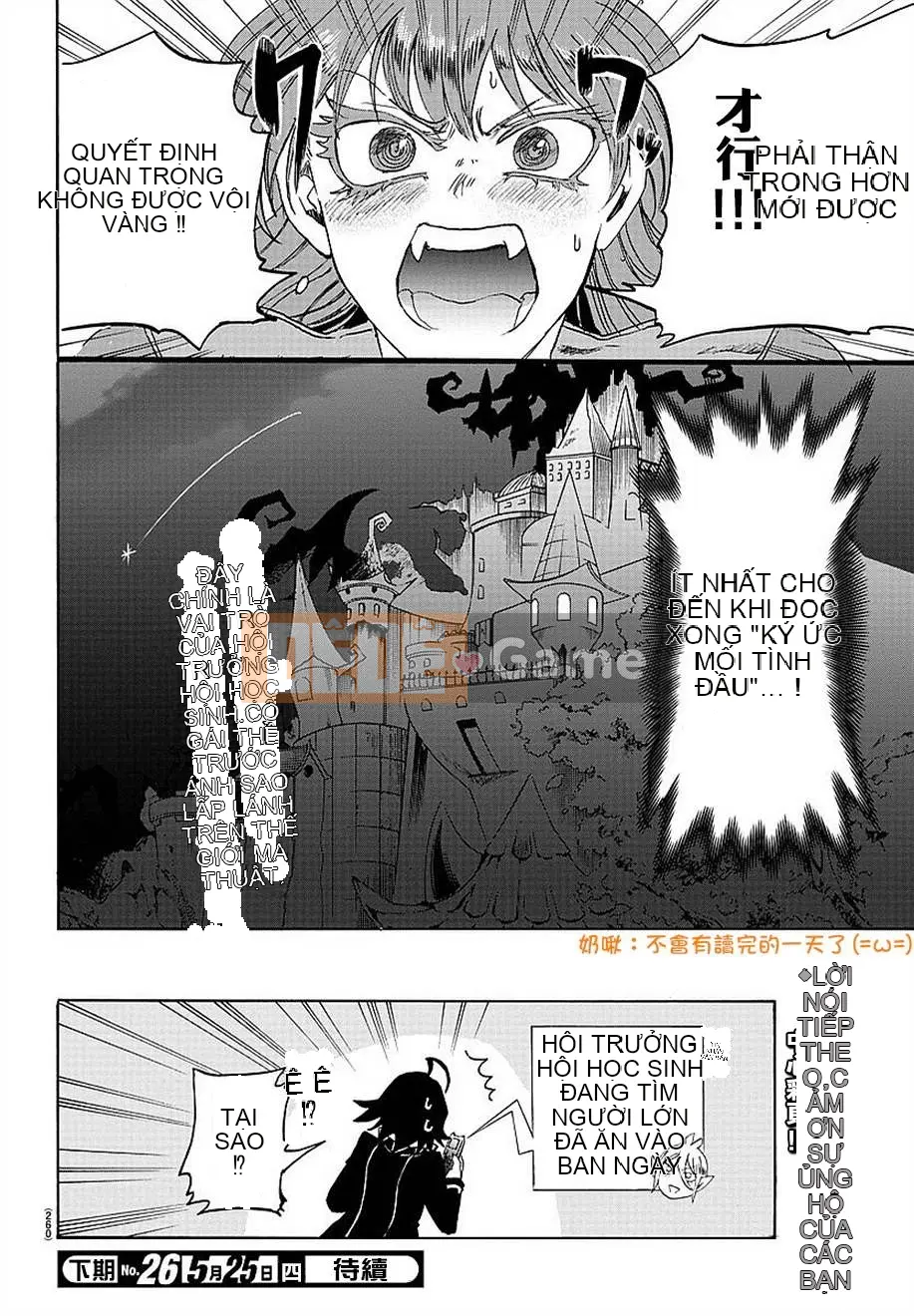 Người bạn cùng lớp có liên quan Chương 011