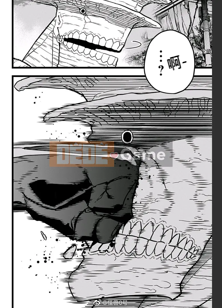 Quái vật số 8 Chương 017