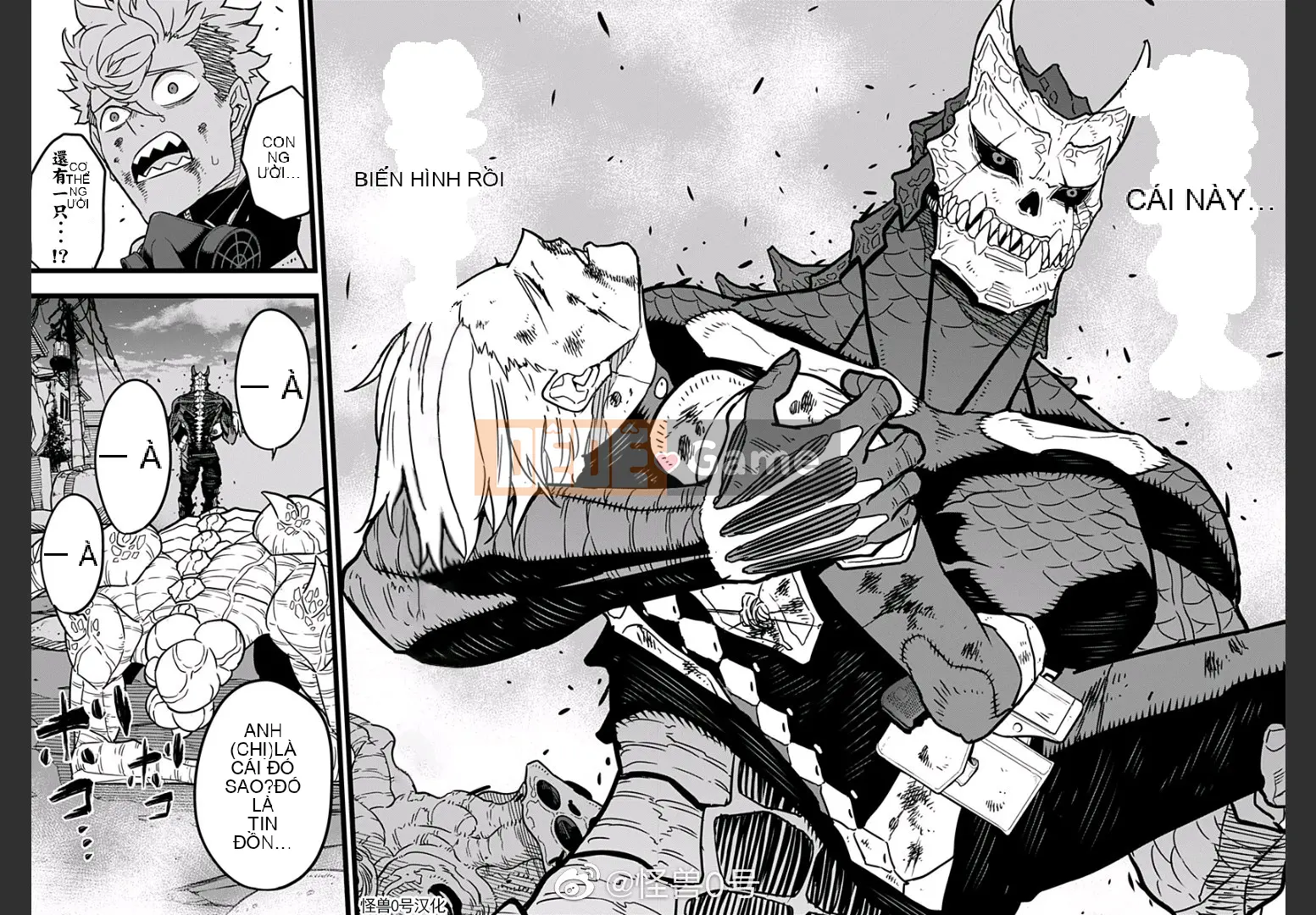 Quái vật số 8 Chương 017