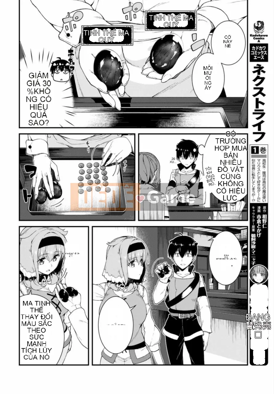 Mở hậu cung trong mê cung của một thế giới khác Chương 014