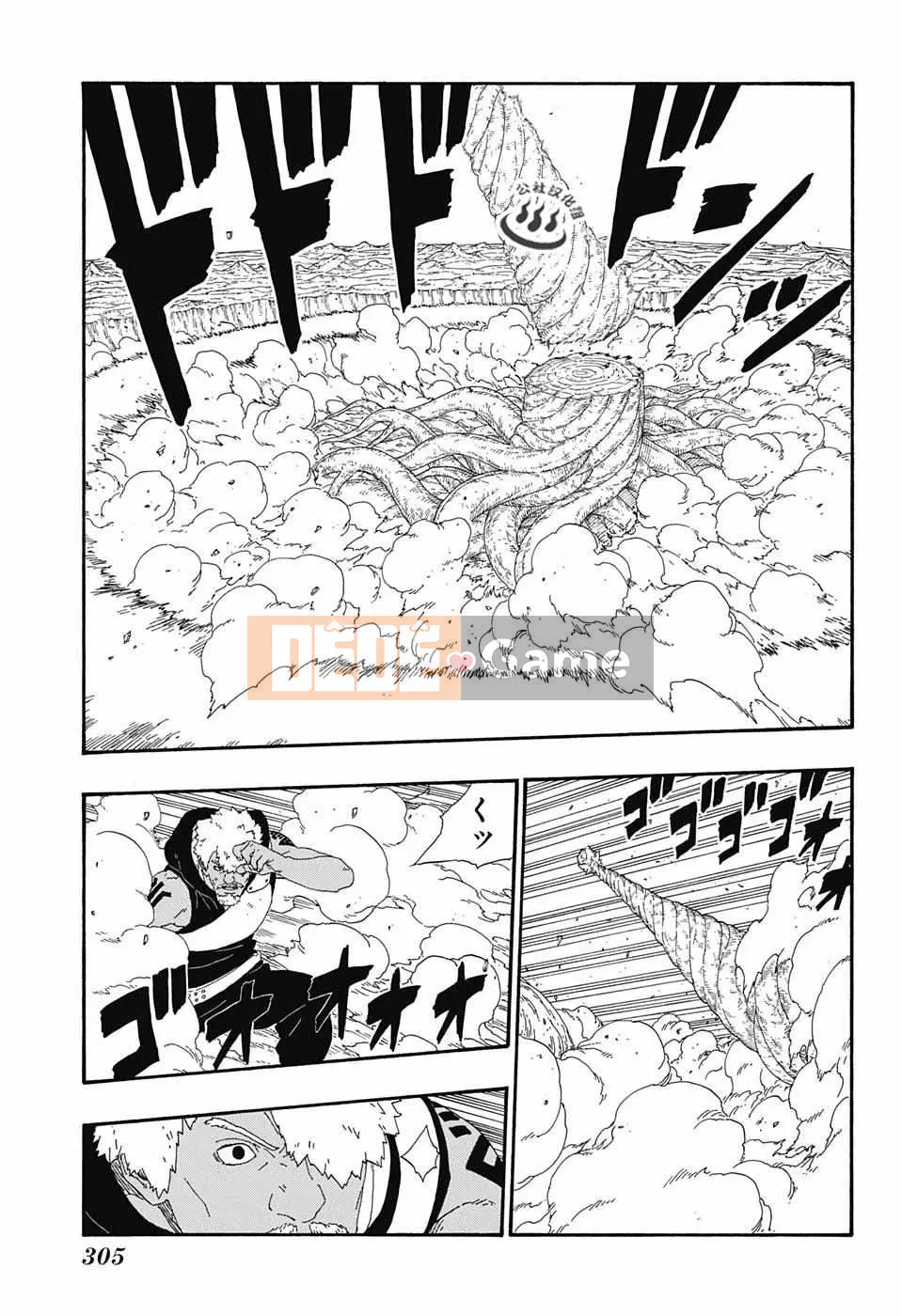 Naruto Boruto Chương 008