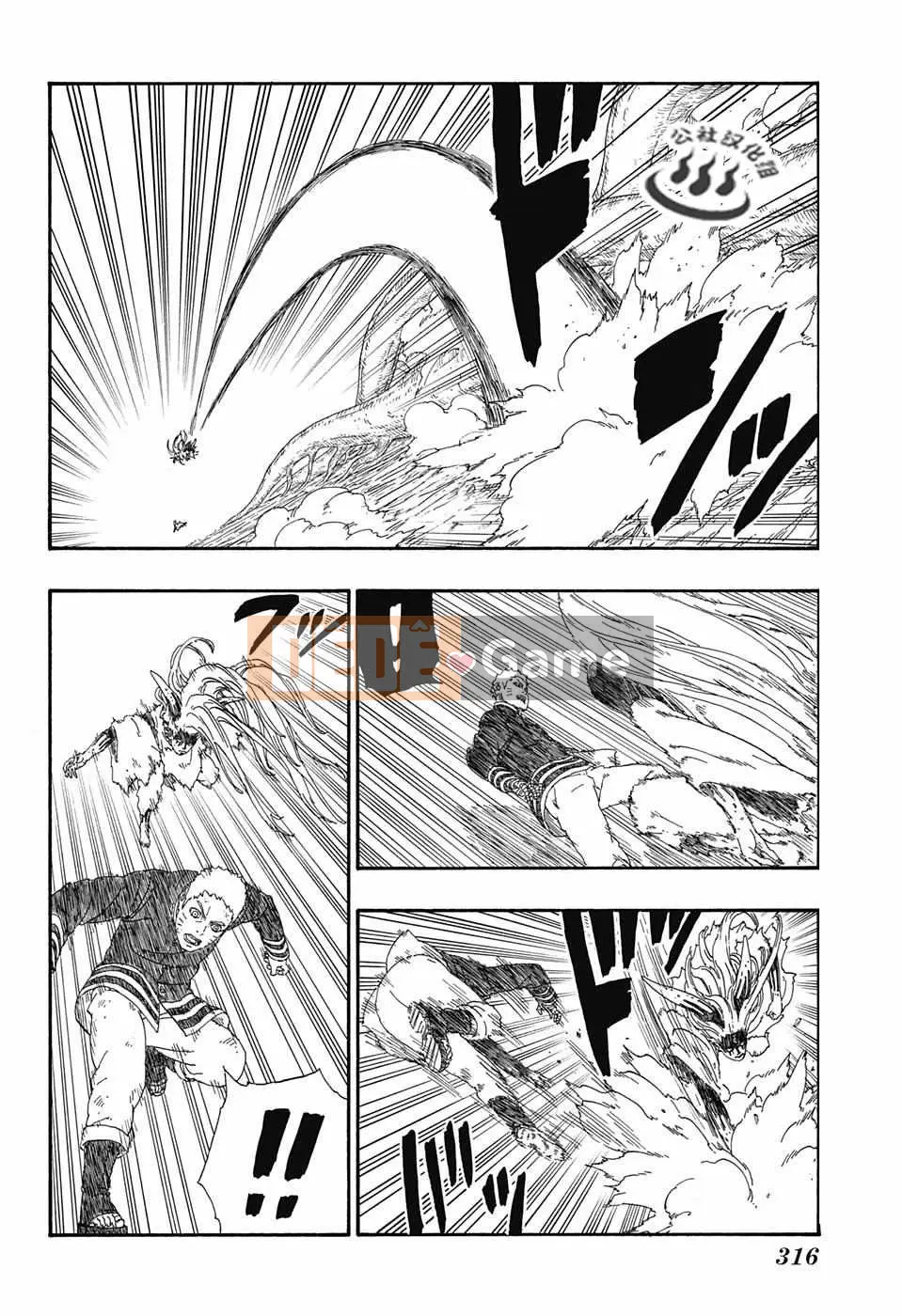 Naruto Boruto Chương 008