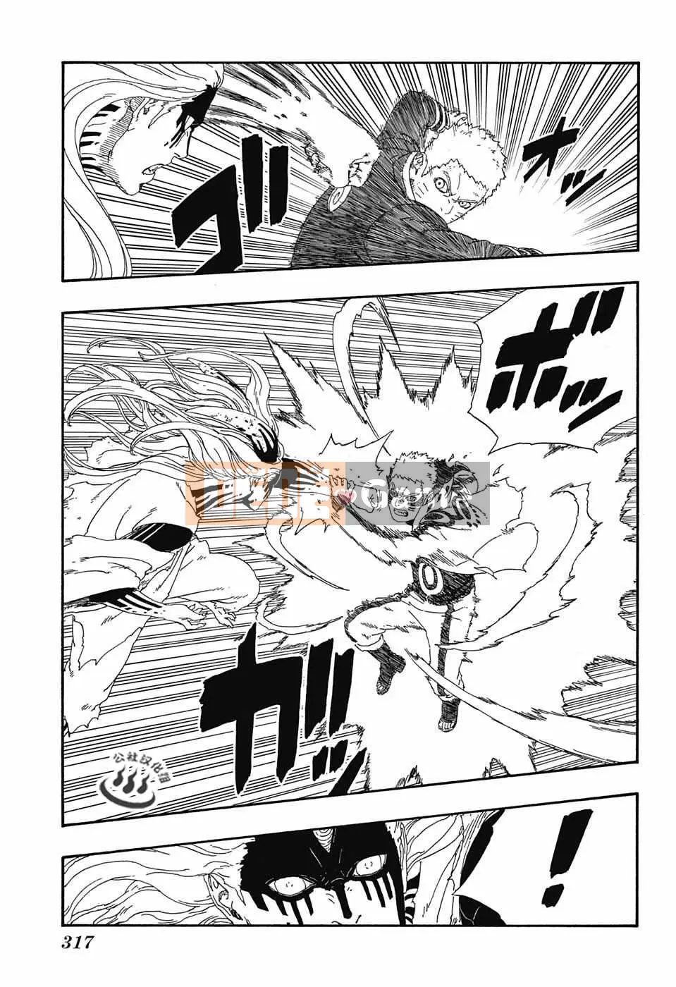 Naruto Boruto Chương 008