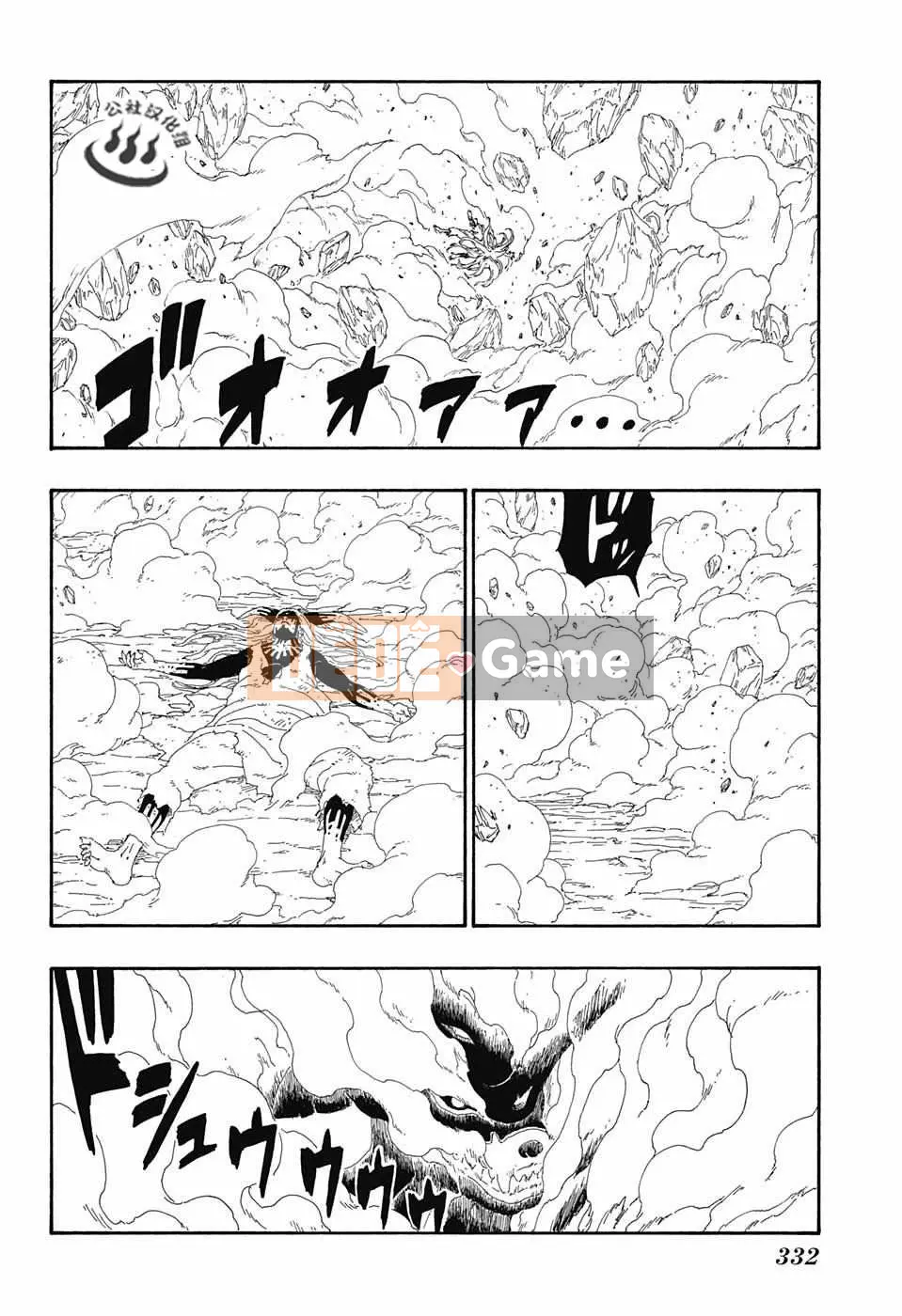 Naruto Boruto Chương 008