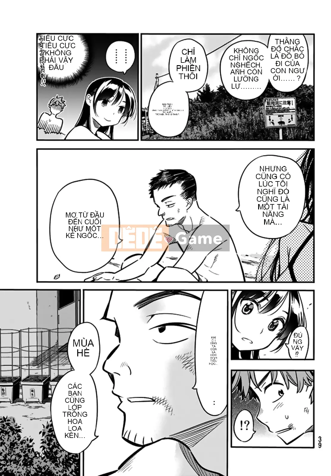 Bạn gái, cho tôi mượn một số Chương 013