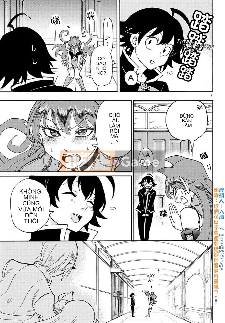 Người bạn cùng lớp có liên quan Chương 012