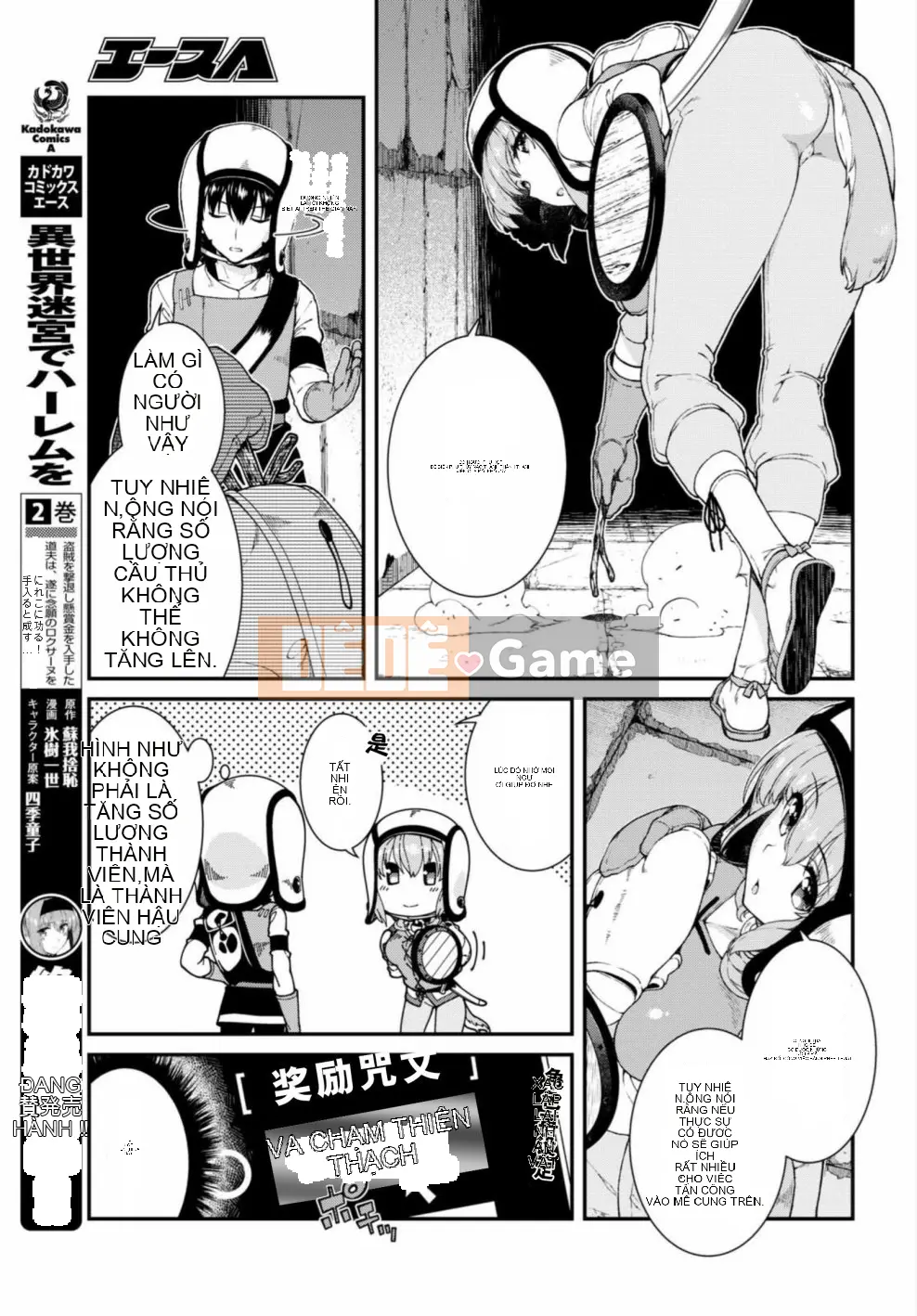 Mở hậu cung trong mê cung của một thế giới khác Chương 015