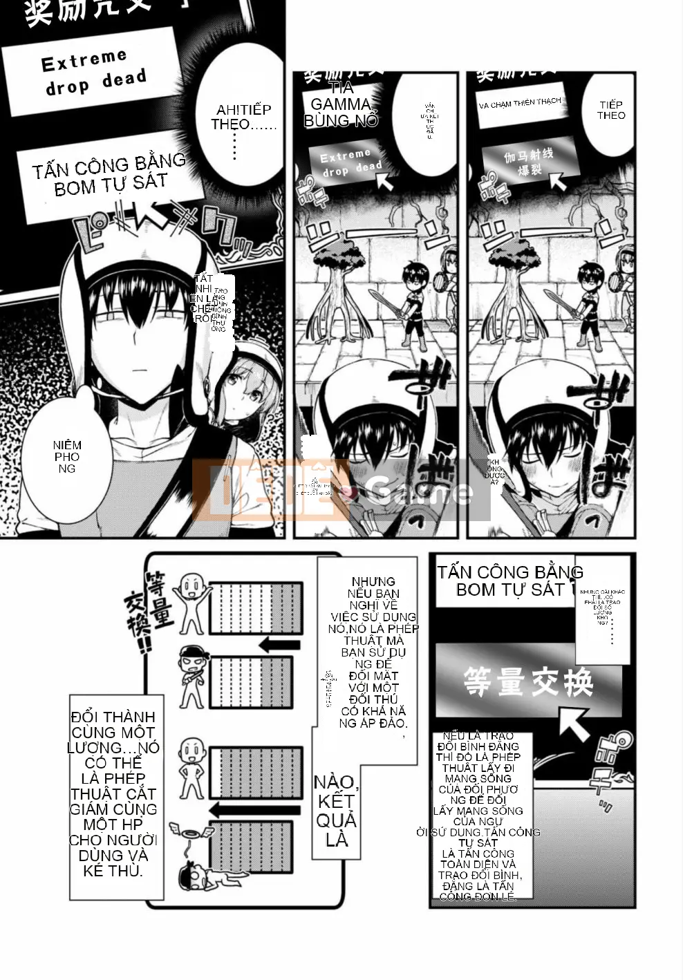 Mở hậu cung trong mê cung của một thế giới khác Chương 015