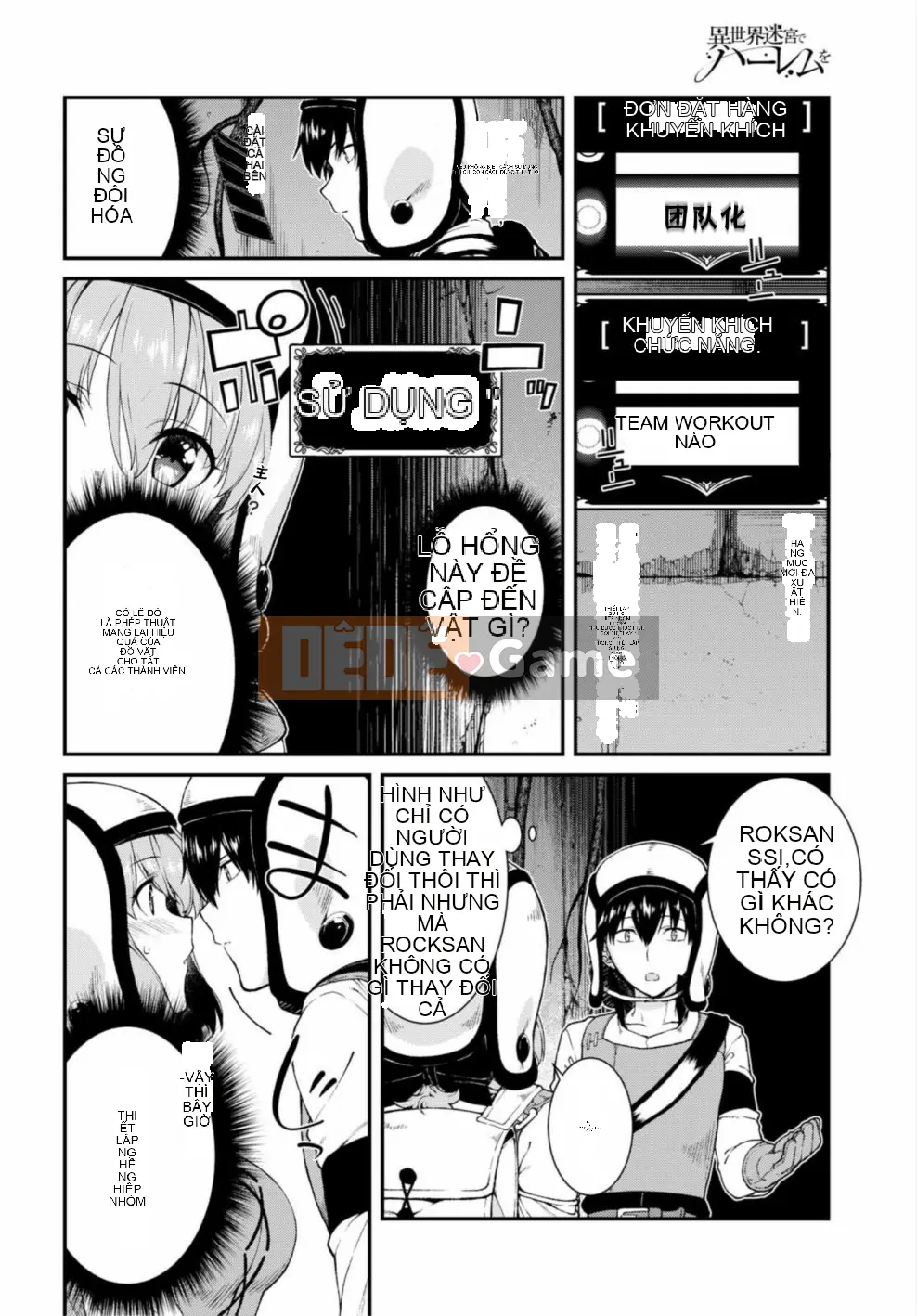 Mở hậu cung trong mê cung của một thế giới khác Chương 015