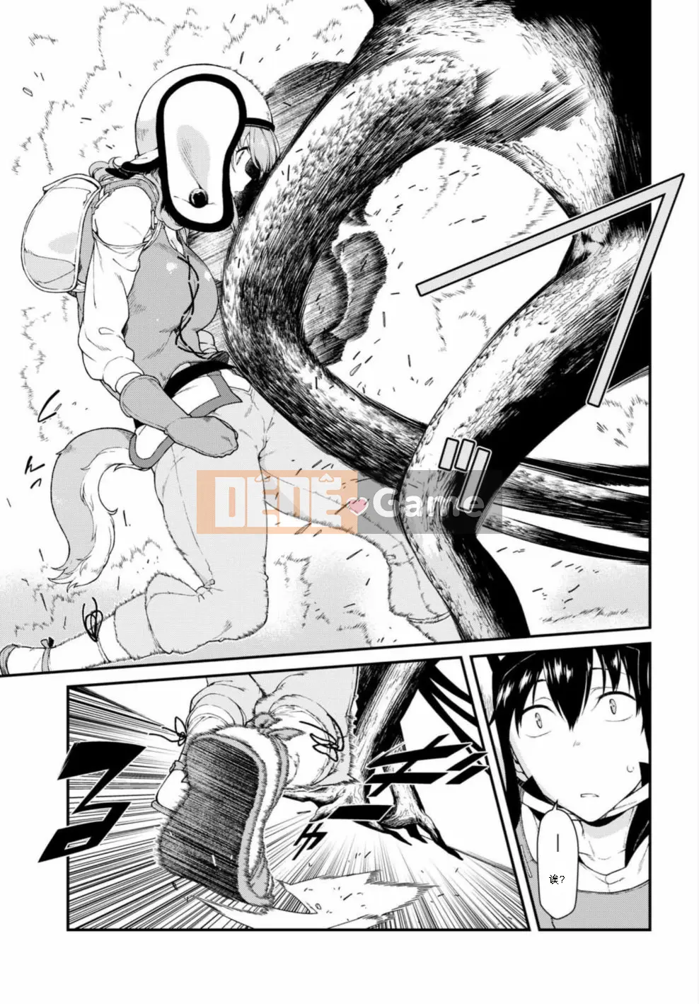 Mở hậu cung trong mê cung của một thế giới khác Chương 015