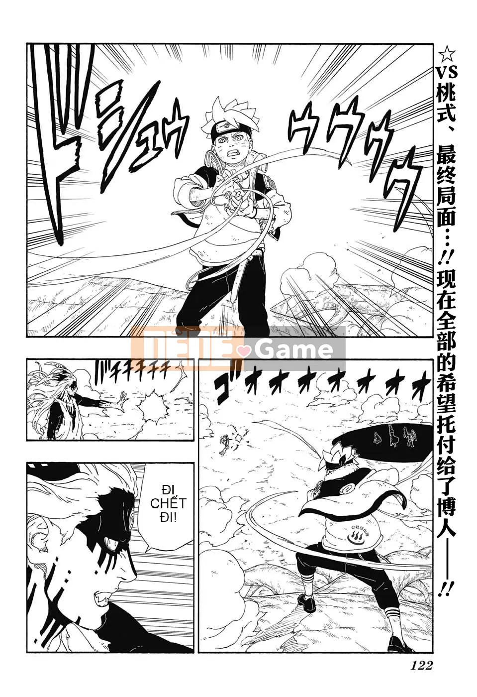 Naruto Boruto Chương 009