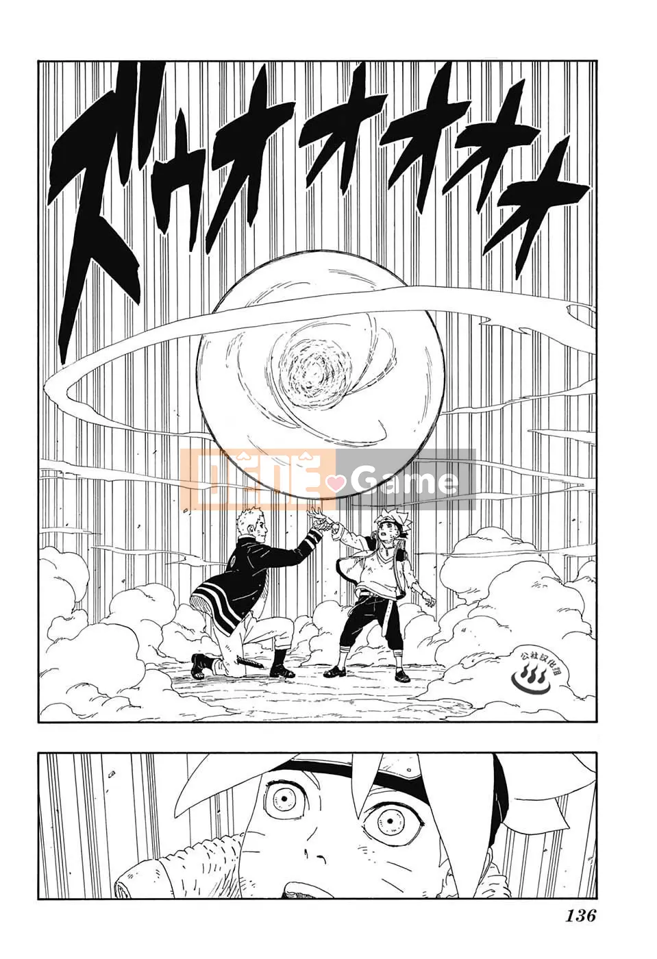 Naruto Boruto Chương 009