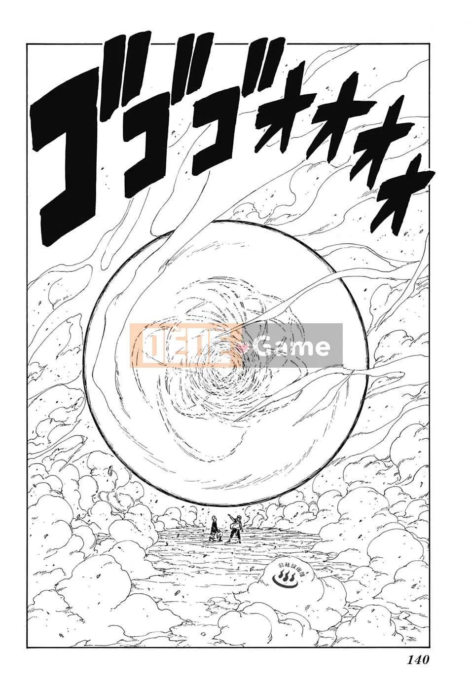 Naruto Boruto Chương 009