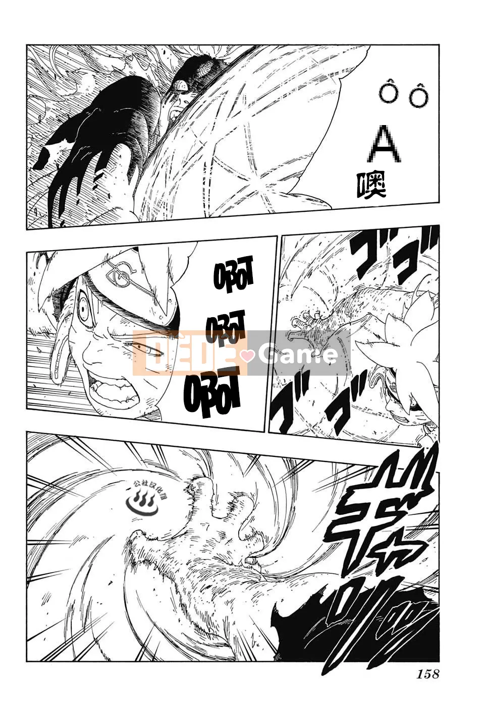 Naruto Boruto Chương 009