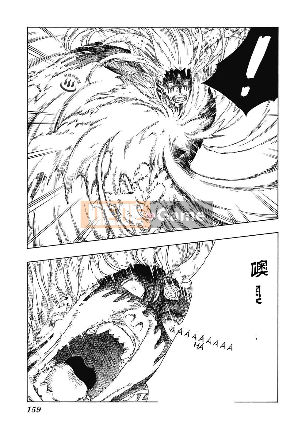 Naruto Boruto Chương 009