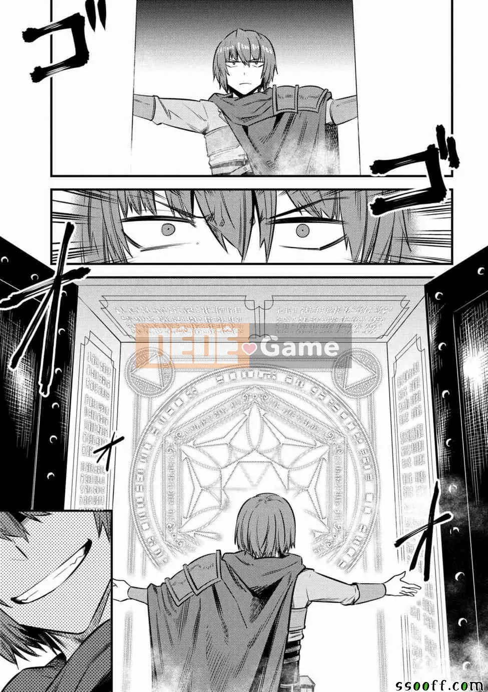 Sự trở lại của Warlock chữa bệnh Chương 016