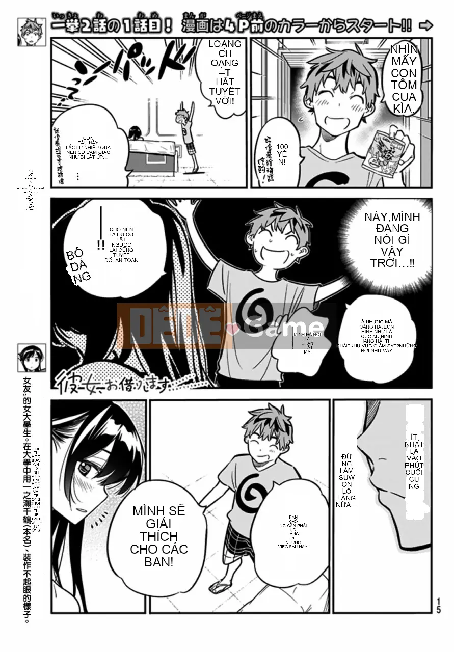 Bạn gái, cho tôi mượn một số Chương 014