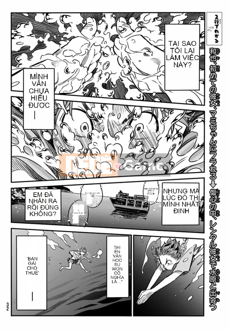 Bạn gái, cho tôi mượn một số Chương 014