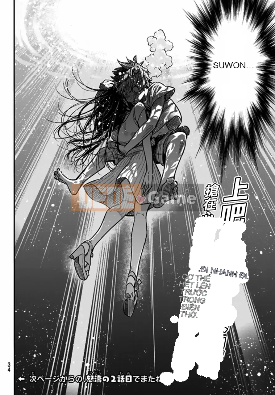 Bạn gái, cho tôi mượn một số Chương 014