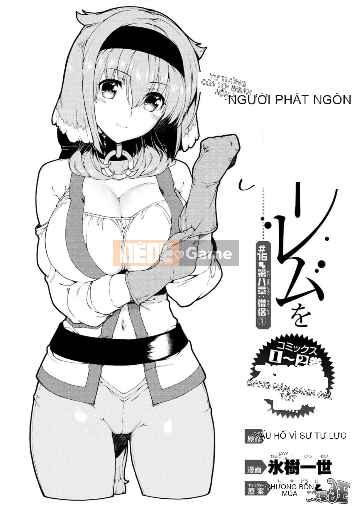 Mở hậu cung trong mê cung của một thế giới khác Chương 016