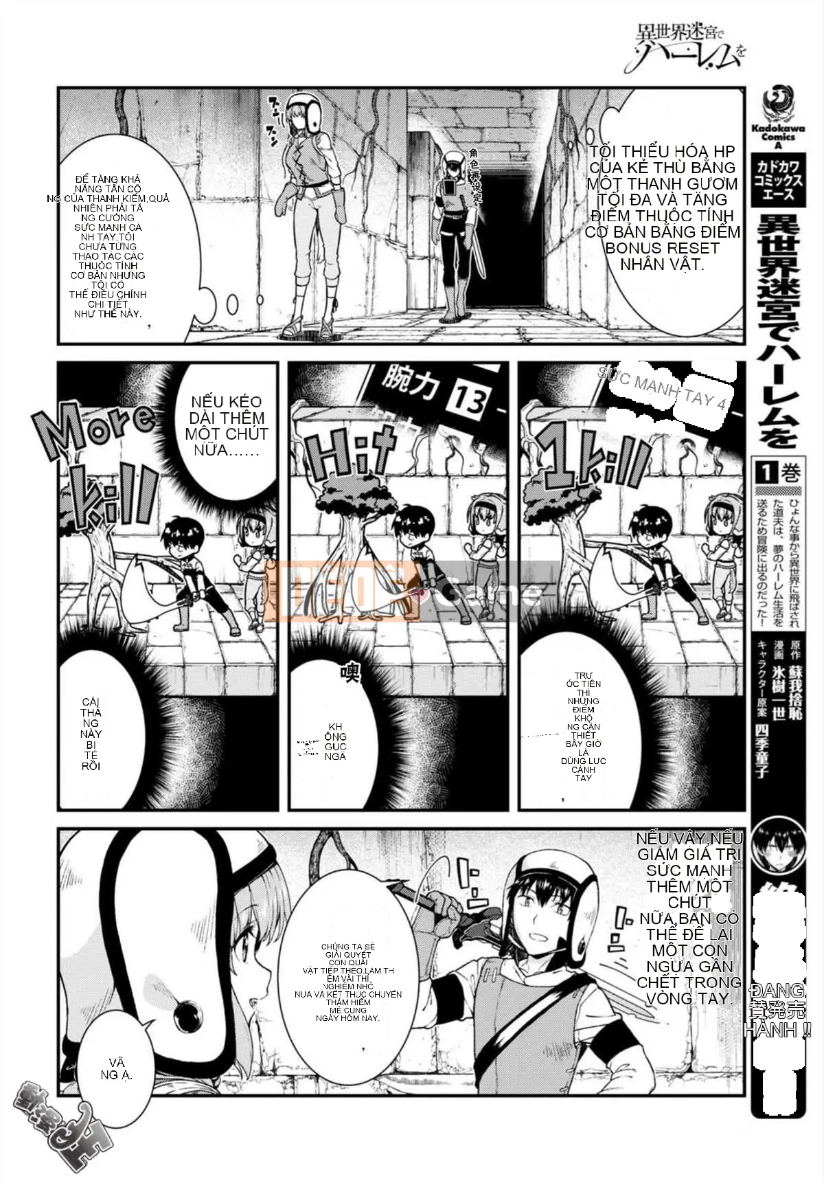 Mở hậu cung trong mê cung của một thế giới khác Chương 016