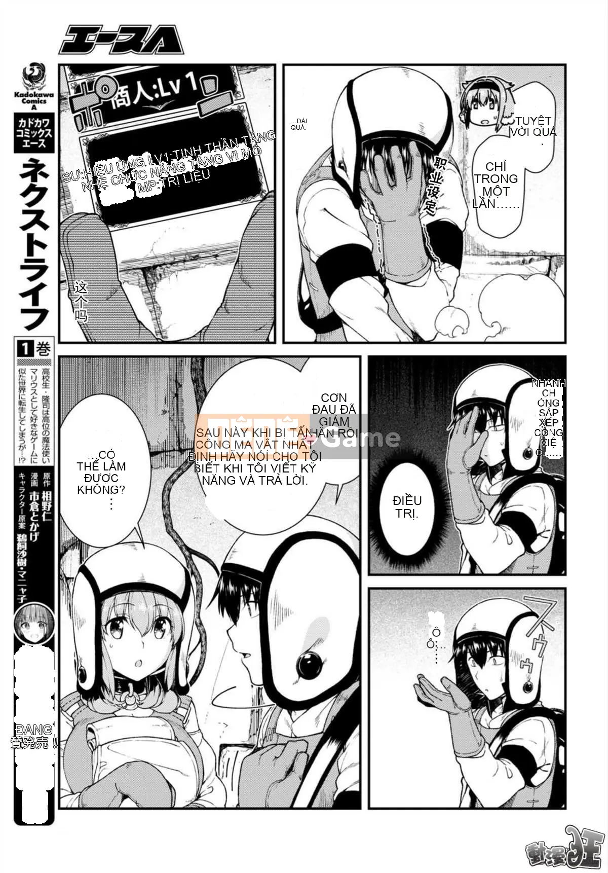 Mở hậu cung trong mê cung của một thế giới khác Chương 016