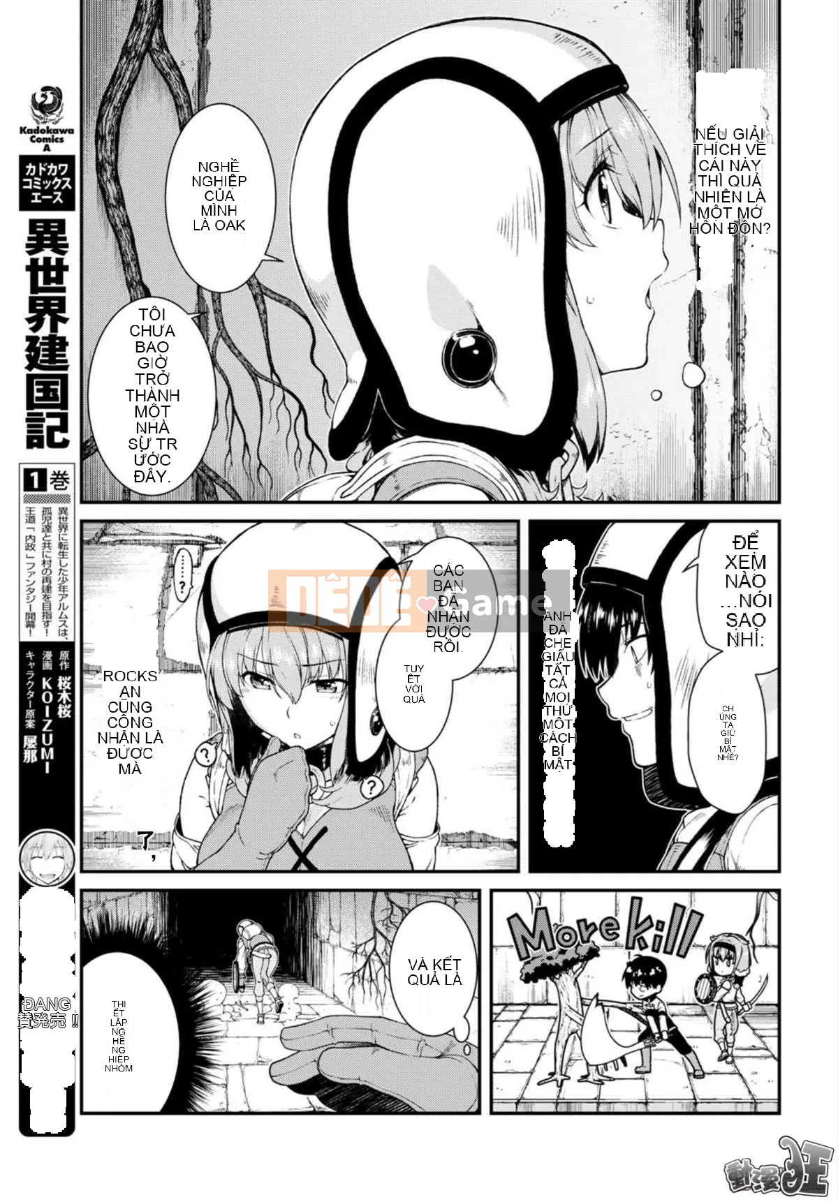 Mở hậu cung trong mê cung của một thế giới khác Chương 016