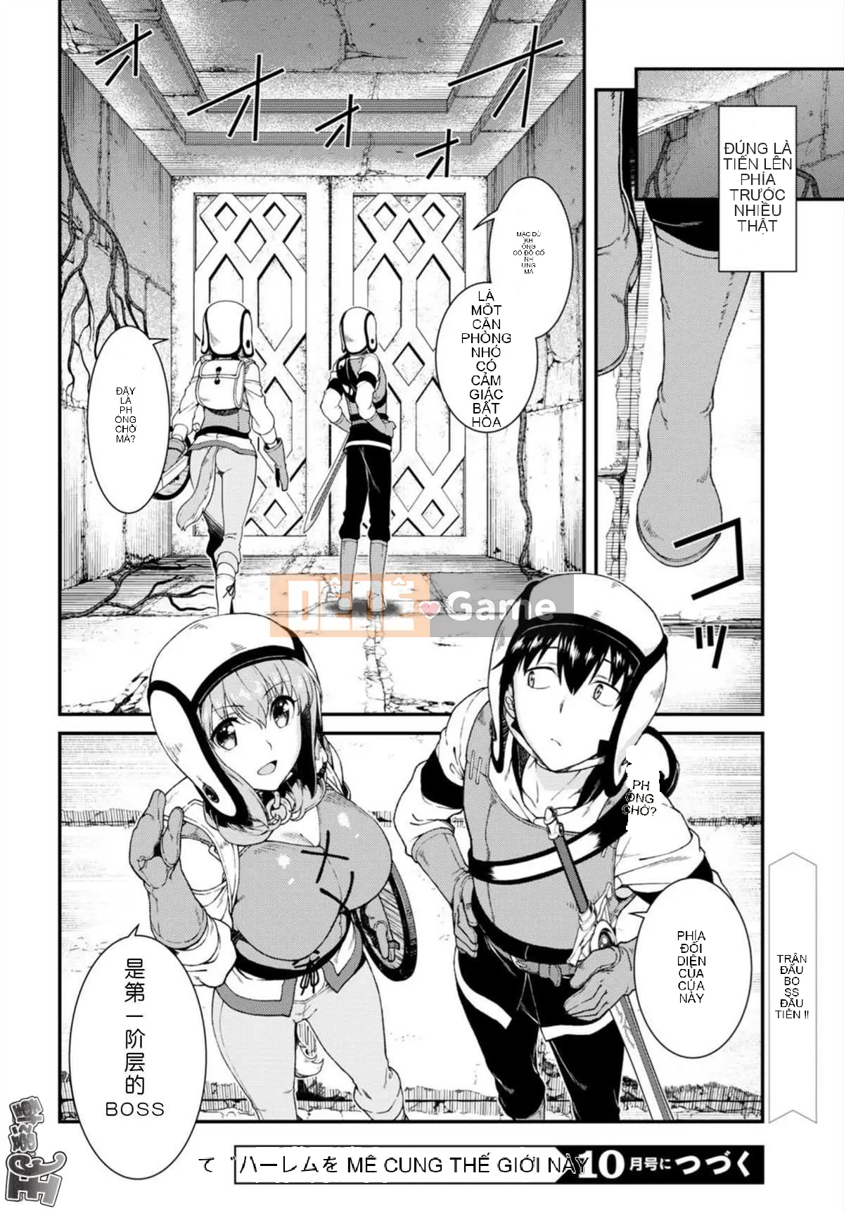 Mở hậu cung trong mê cung của một thế giới khác Chương 016