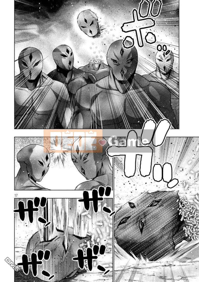 Thiên đường song song Chương 013