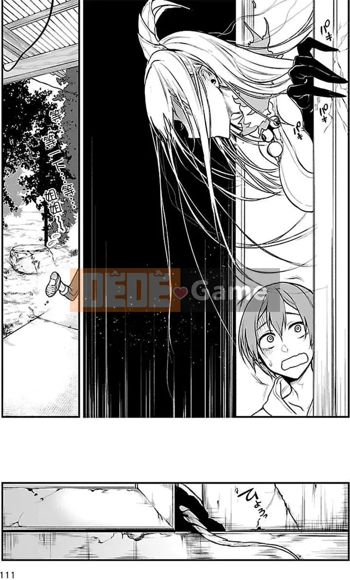 Chị gái quỷ Chương 010