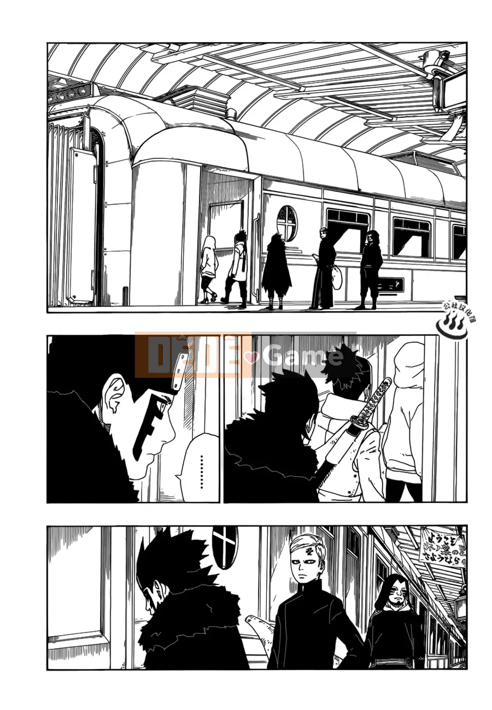 Naruto Boruto Chương 010