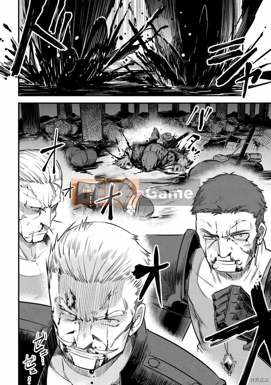 Sự trở lại của Warlock chữa bệnh Chương 017