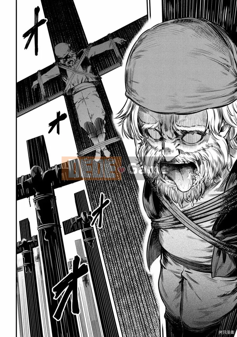 Sự trở lại của Warlock chữa bệnh Chương 017