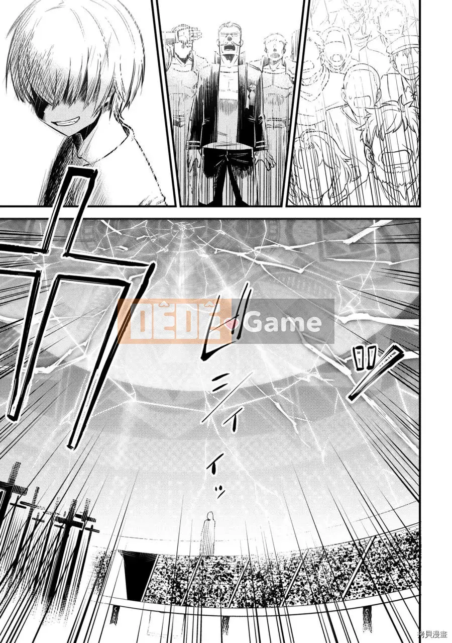 Sự trở lại của Warlock chữa bệnh Chương 017