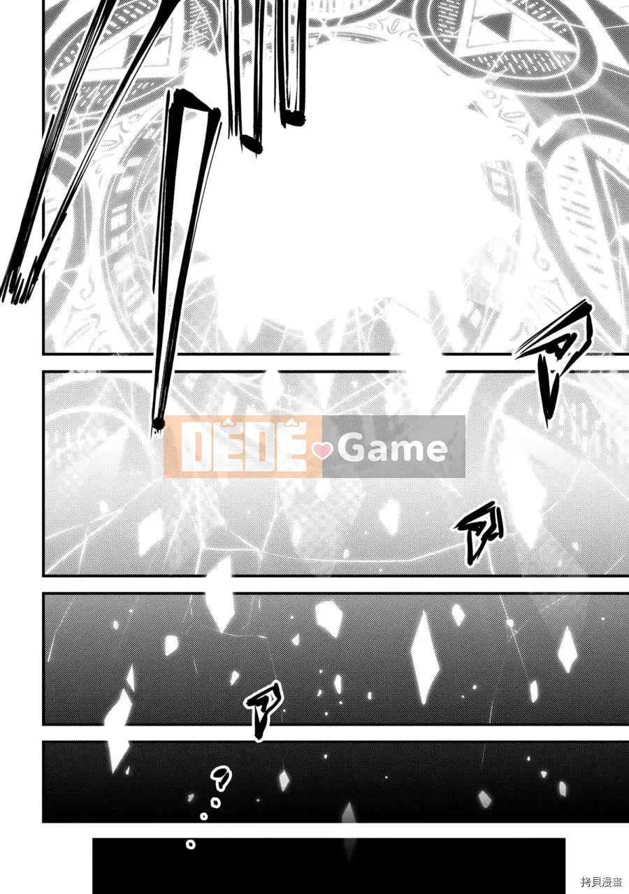 Sự trở lại của Warlock chữa bệnh Chương 017