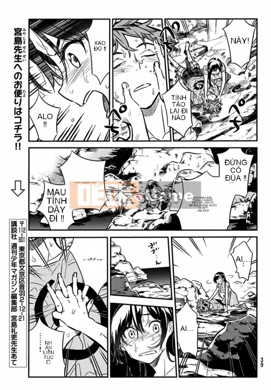 Bạn gái, cho tôi mượn một số Chương 015